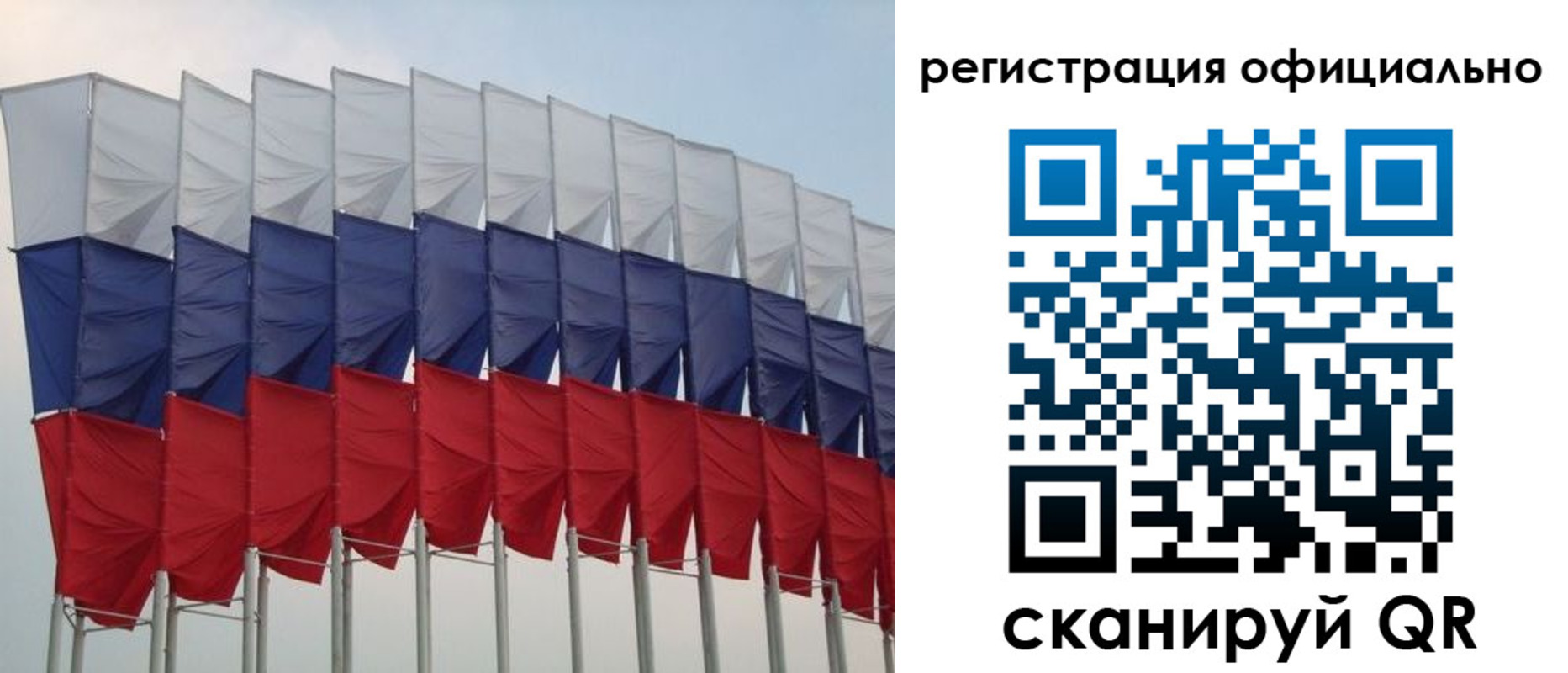 временная регистрация надежно в Октябрьском