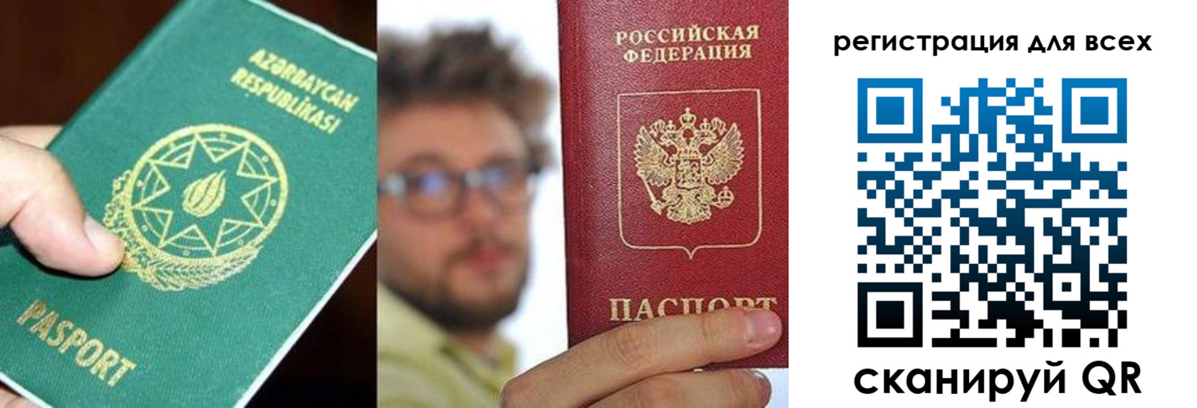 временная регистрация в квартире в Октябрьском