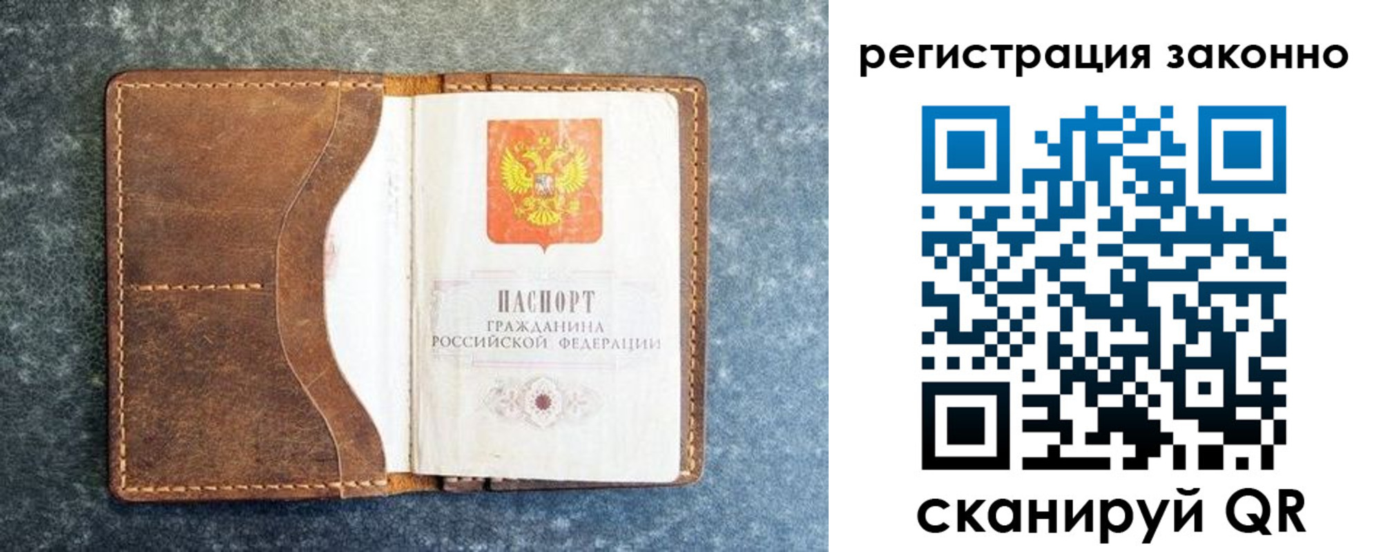 временная регистрация купить в Октябрьском
